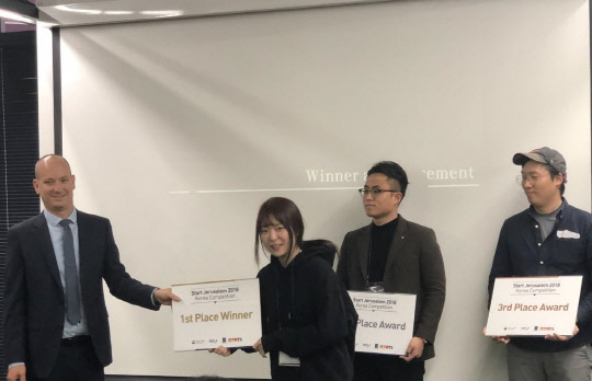 지난 18일 열린 '스타트 예루살렘 2018' 한국 대회에서 우승을 차지한 최예진 두브레인 대표가 수상을 하고 있다.   창진원 제공